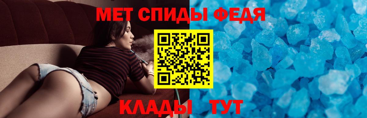 Amphetamine 97%  АМФ  Ялуторовск  Вход с VPN 