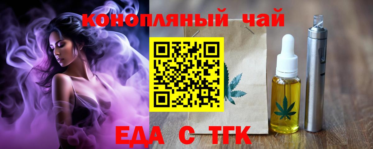 Canna-Cookies марихуана Ялуторовск