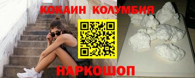 мефедрон мука Кумертау