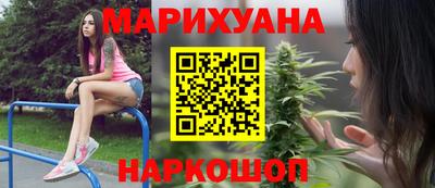марки nbome Кунгур