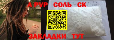 мефедрон мука Кумертау