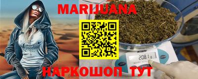 марки nbome Кунгур