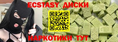 мефедрон мука Кумертау