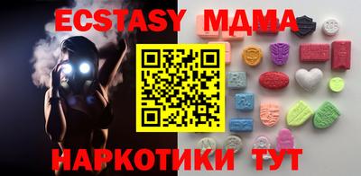 мефедрон мука Кумертау