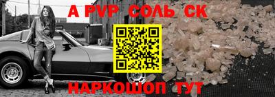 марки nbome Кунгур
