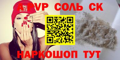 мефедрон мука Кумертау