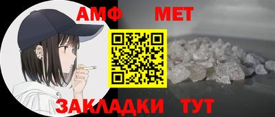 марки nbome Кунгур