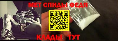 мефедрон мука Кумертау