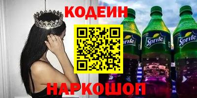 MDMA Лесосибирск