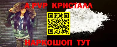 мефедрон мука Кумертау