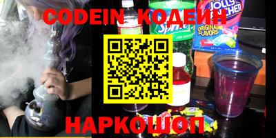 марки nbome Кунгур