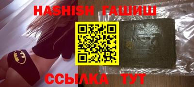 марки nbome Кунгур