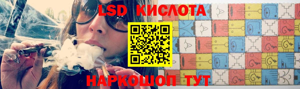 Ялуторовск  LSD-25 экстази ecstasy  LSD-25 экстази ecstasy  Вход с VPN 