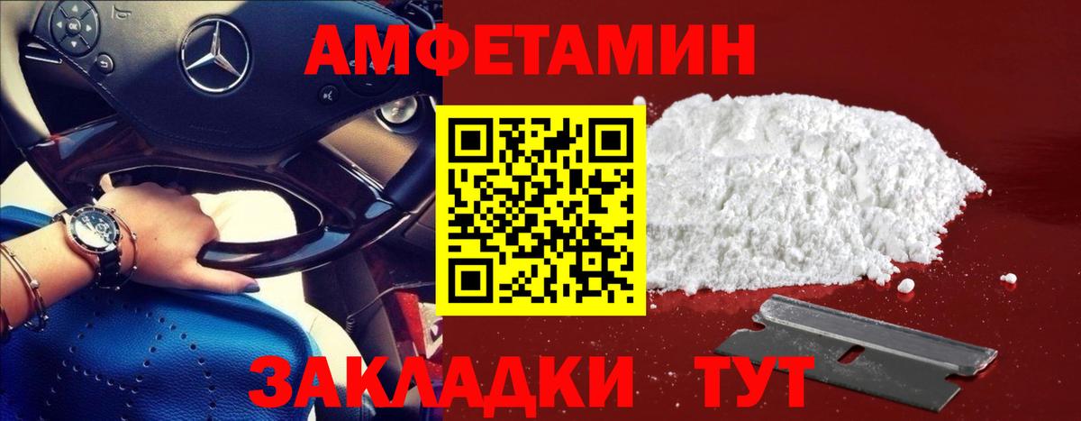 МЕТАМФЕТАМИН пудра  Вход с VPN  МЕТАМФЕТАМИН  Ялуторовск  МЕТАМФЕТАМИН пудра 