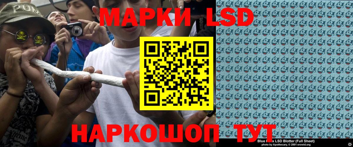 Марки NBOMe 1,8мг Ялуторовск