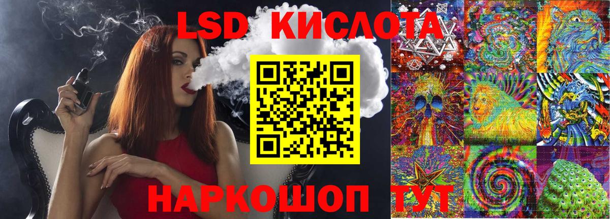 Наркотические марки 1500мкг  Вход с VPN  Ялуторовск 