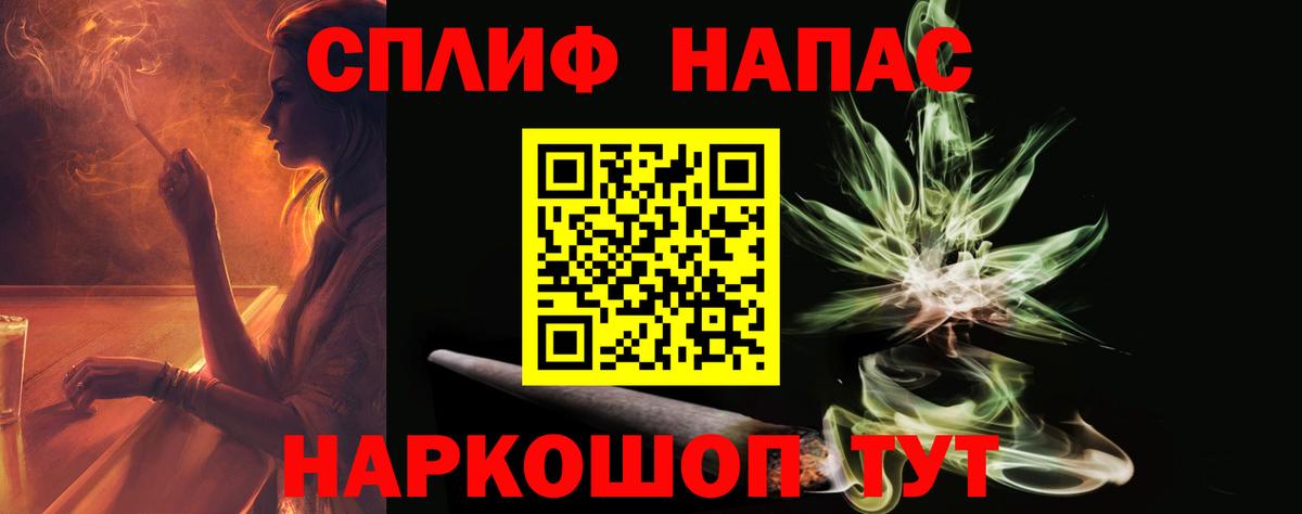 Шишки марихуана LSD WEED  Шишки марихуана OG Kush  Ялуторовск  Вход с VPN  Бошки Шишки сатива  Шишки марихуана Ganja 